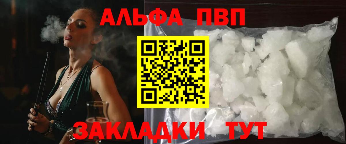 APVP СК КРИС Керчь