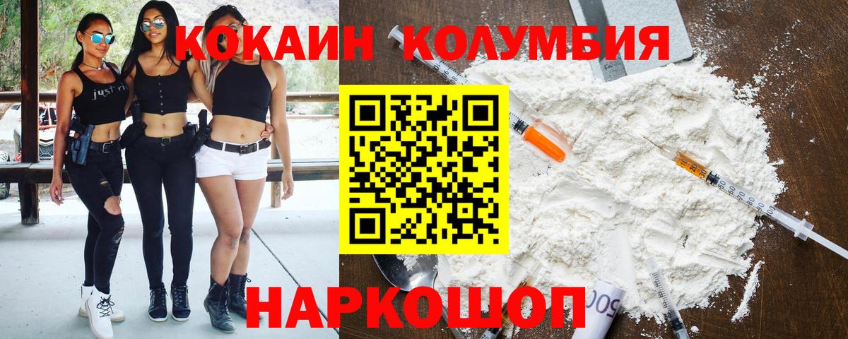 COCAIN 98%  Cocaine 97%  Вход с VPN  Керчь 