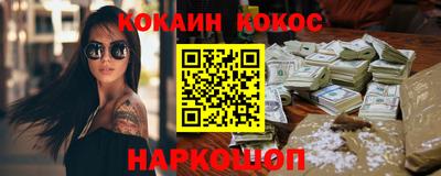 каннабис Лесосибирск