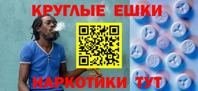 круглые Кумертау