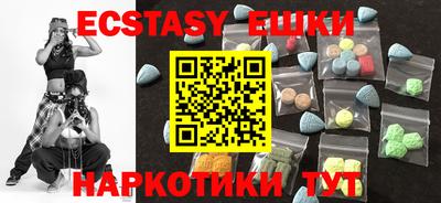 круглые Кумертау