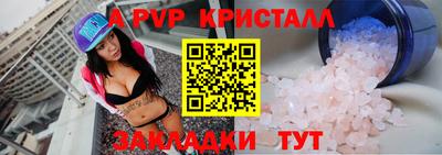 альфа пвп Кунгур