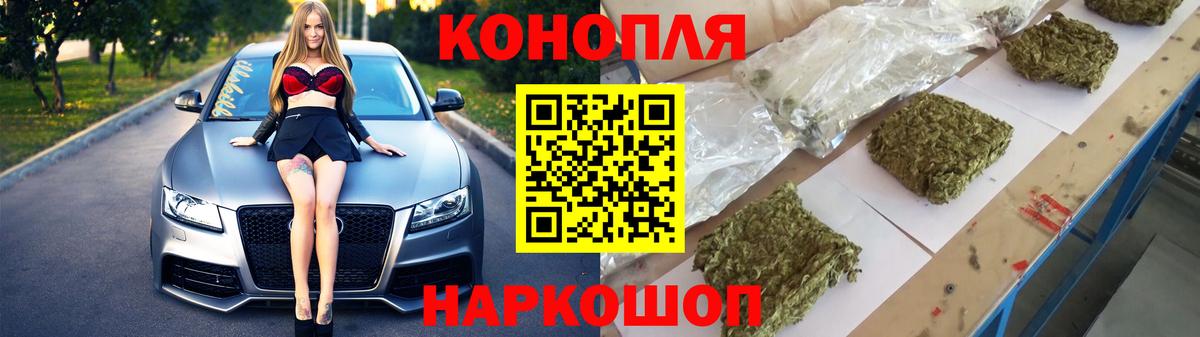 Шишки марихуана Ganja  Вход с VPN  МАРИХУАНА сатива  Керчь  Марихуана сатива 